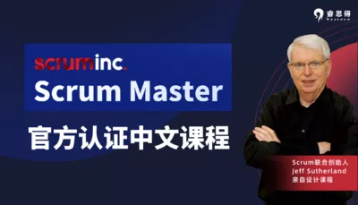 Scrum Master by Scruminc.